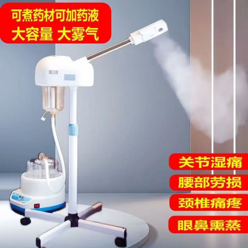 瑶宇生瑶药熏蒸机